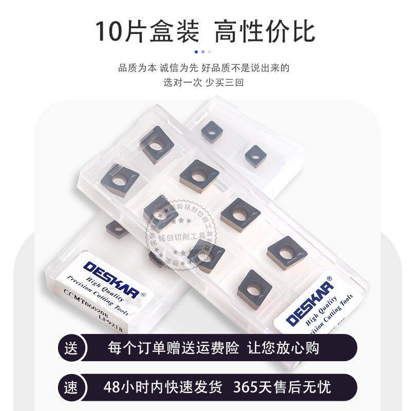 DESKAR Desca CNC slotting inserts for cross-border trade CCMT09T304/060208 inner hole turning tools Application Scenario