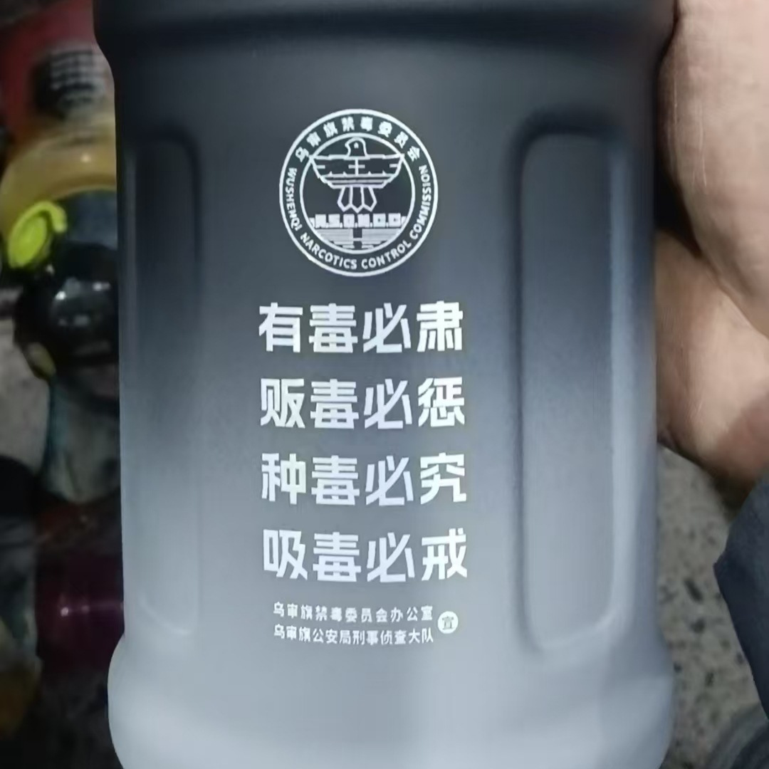 Customizable large-capacity sports water cups, tonton cups, portable fitness sports tonton buckets, shock-resistant and heat-resistant Specification drawing