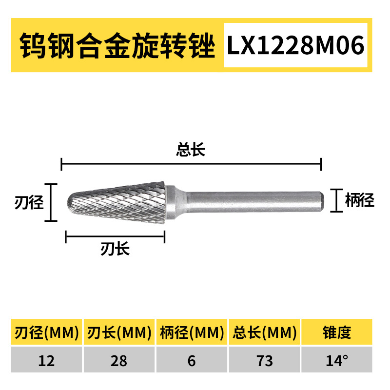 Tungsten steel grinding head, rotary file, stainless hard alloy steel internal milling cutter, woodworking drill bit, metal electric file, reaming undefined