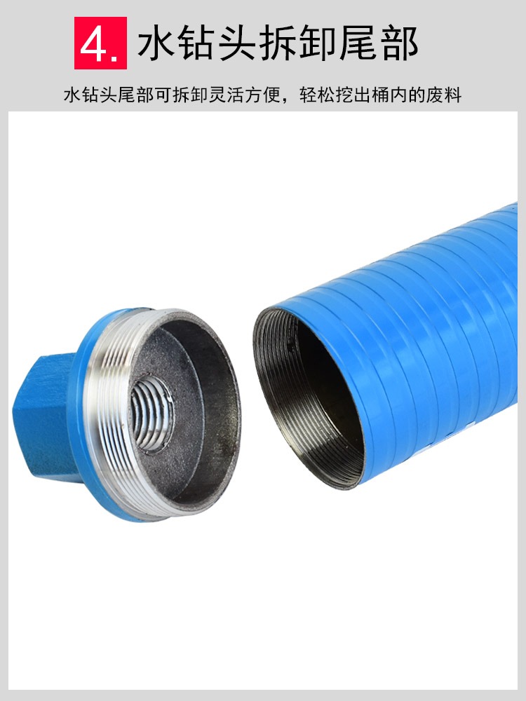 Professional air-conditioned water drill head for dry drilling and dry drilling, concrete hole opener, dry and wet dual-purpose water drill bit Specification drawing