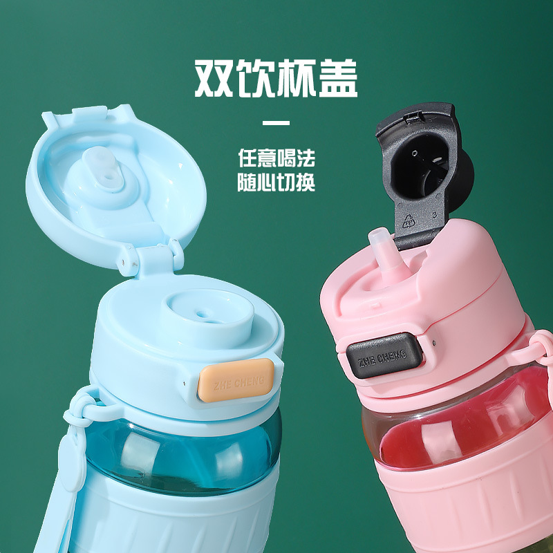 New double-drinking straw plastic cup, outdoor bouncing cup, portable rope plastic cup, large-capacity sports water bottle Specification drawing