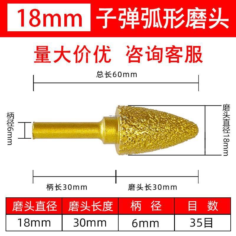 Diamond grinding head, carbide rotary file, internal grinding head, hand drill, diamond grit grinding drill, brazed milling cutter, tungsten steel undefined