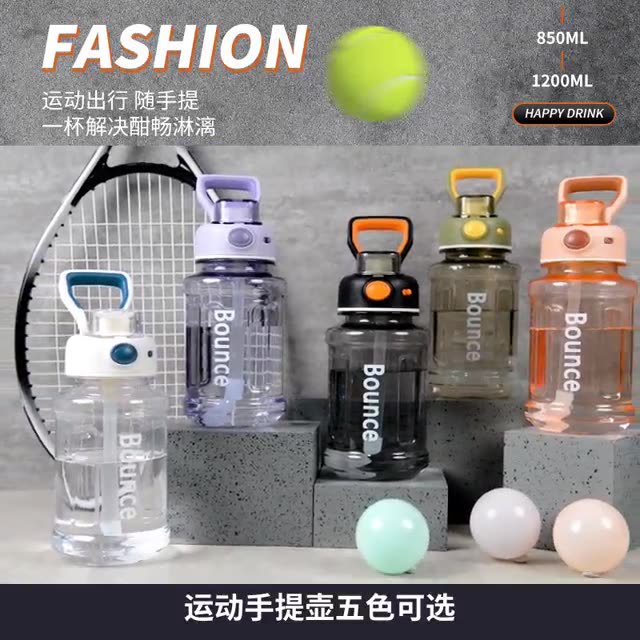 Summer sports water cups for male and female students, high appearance level portable water bottles, straw cups, large-capacity sports and fitness water cups full figure