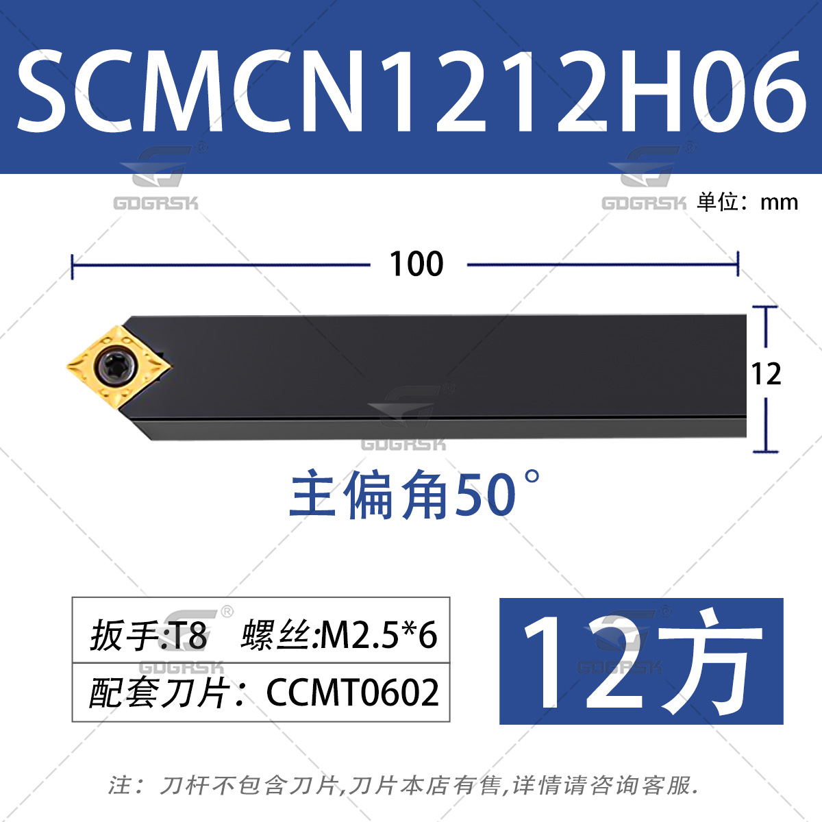 CNC tool rod SCMCN1010H06/1616 h09/2020 cylindrical k12-100 diamond tool rod 40 to 50 degrees undefined
