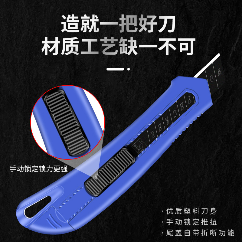 Woodpecker Utility knife FD-7811, all-plastic utility knife, wallpaper knife, 18mm large knife frame, medium knife Application Scenario