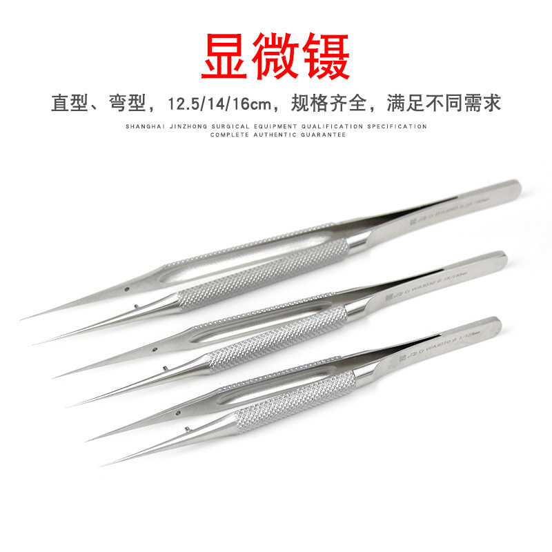 Shanghai Jinzhong Medical Microscopic scissors, microscopic forceps, microscopic eye scissors, microscopic bending forceps, neuro-hand surgery microscopic instruments details Picture