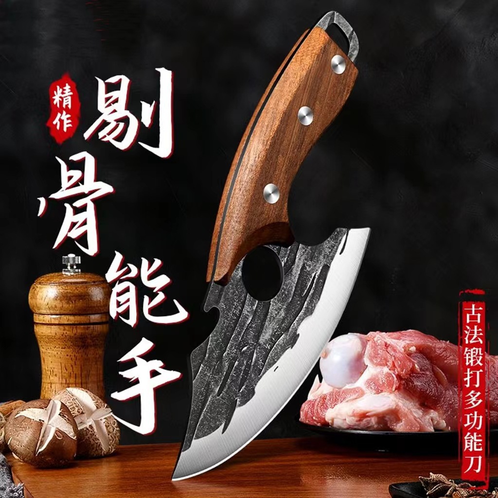Boning knife, multi-purpose knife for slaughtering, forging small kitchen knife, outdoor mini knife, sharp peeler knife for household use, fruit knife Specification drawing