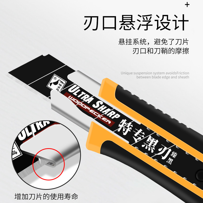 Woodpecker utility knife, large 18MM multi-functional rubber-coated utility knife, wallpaper, paper cutting knife, medium knife FD-785 Application Scenario