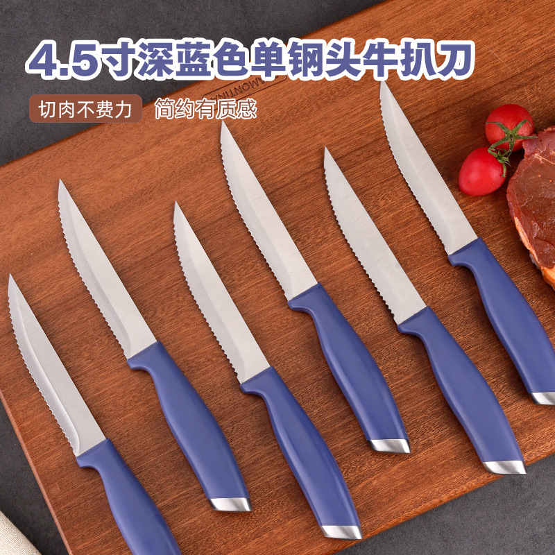 American serrated stainless steel steak knife and fork, two sets of tableware, complete set of steak knife, sharp, household single steel head steak knife full figure