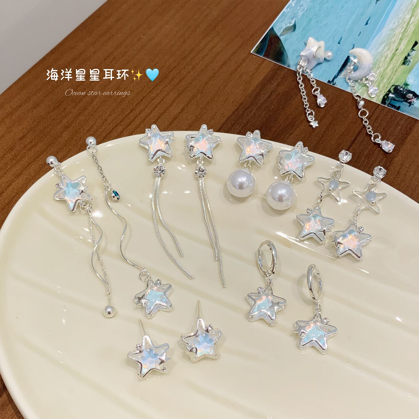 Summer copper micro-inlaid ocean shining star earrings, women's silver needle, fresh and delicate pearl, niche and light luxury design earrings full figure