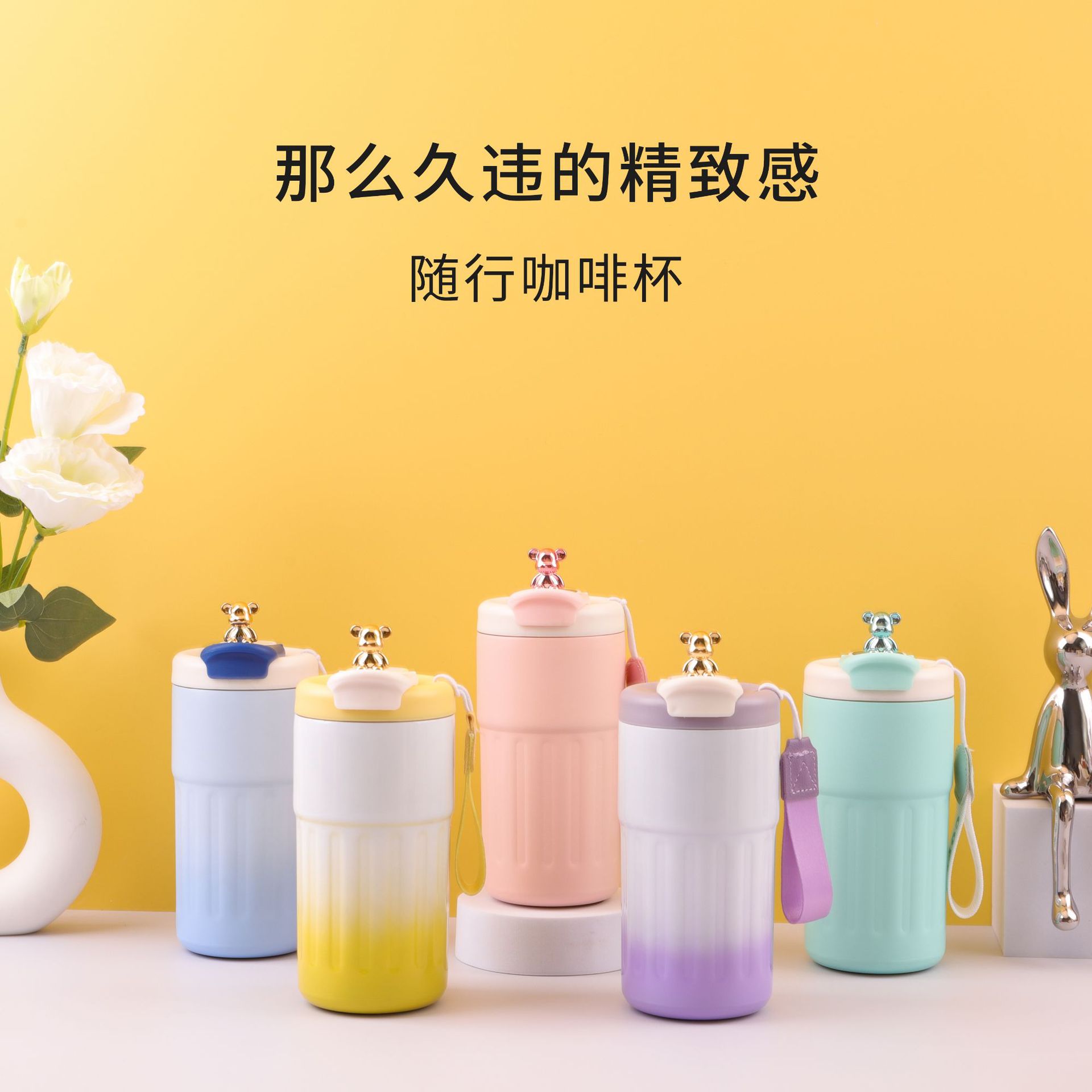 Popular cartoon bear 316 stainless steel insulated coffee cup, smart temperature display, portable insulated cup, student cup full figure