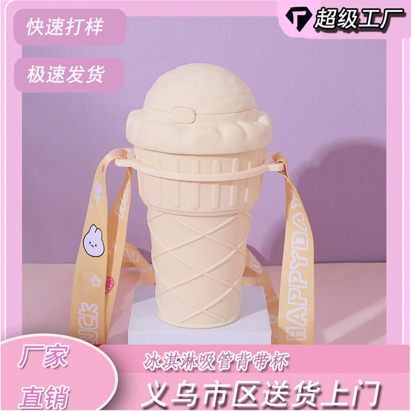 Customized summer ice cream straws, plastic straps, water cups, European and American standard advertising gift cups with high appearance standards from the manufacturer details Picture