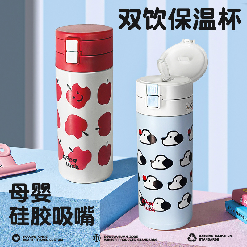 Wholesale of high-appearance-level cups, InS-style insulated cups, simple straws with handles, Korean-style stainless steel cups with printed logos full figure