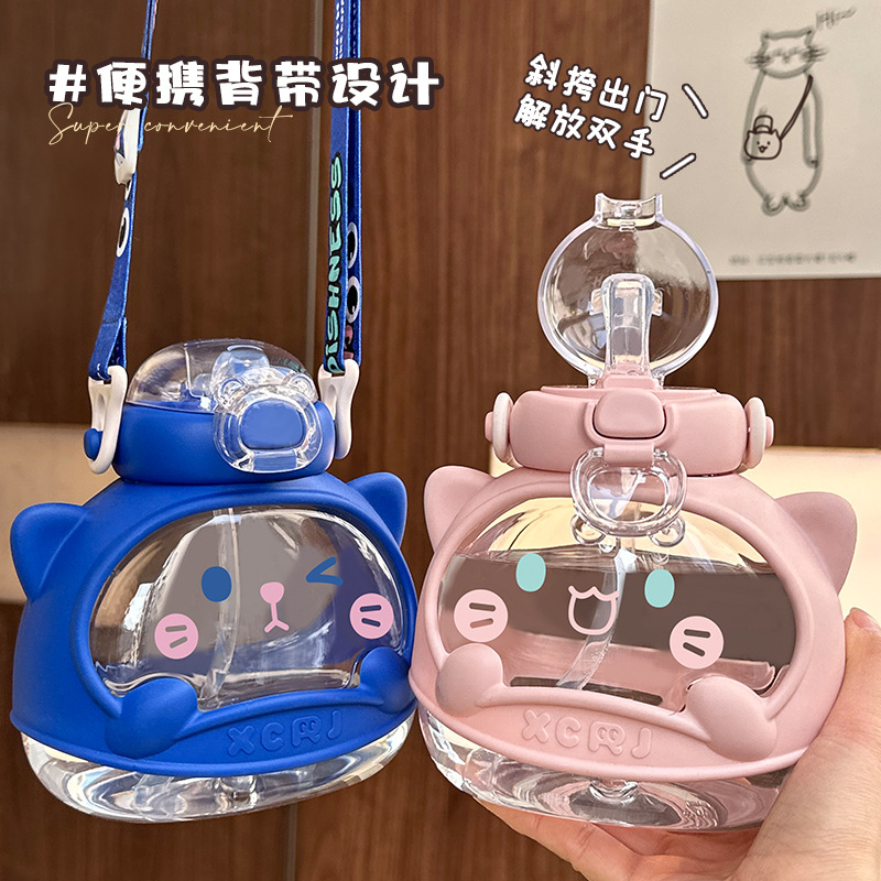 Cute tritan plastic cup, portable for students, super cute children's water bottle, portable for girls, outdoor, high appearance level straw cup Specification drawing