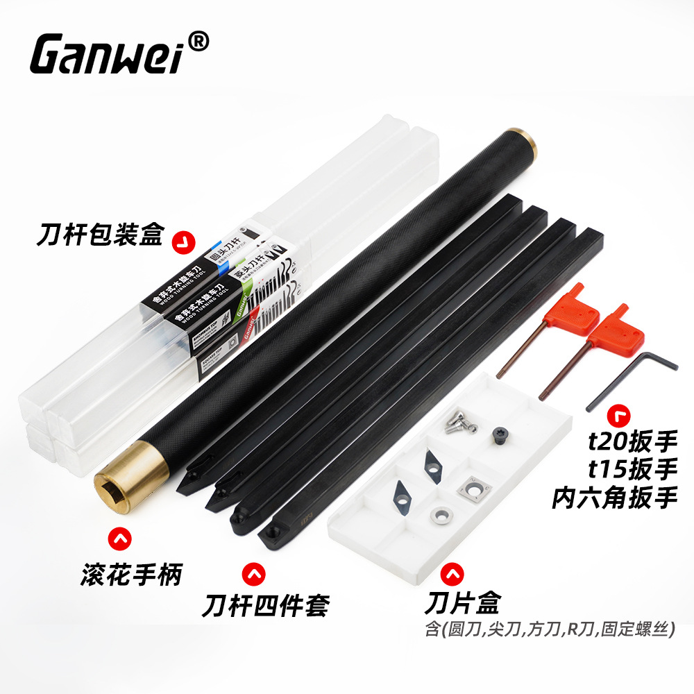 Disposable woodworking square bar turning tool, tool holder, handheld lathe, wood rotary profiling round knife, square knife, pointed knife for cutting and shaping blanks undefined