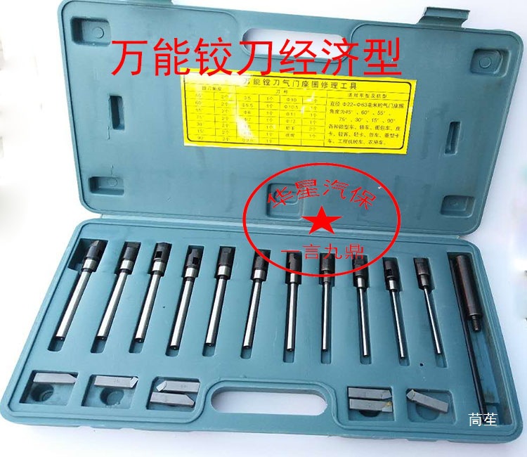 Single-sided reamer valve seat boring tool, adjustable hard alloy valve seat reamer, diamond grinding head and grinding wheel Item Picture