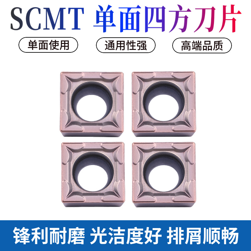 Cross-border foreign trade wholesale CNC lathe inserts SCMT09T304-8801 with hard alloy coating details Picture