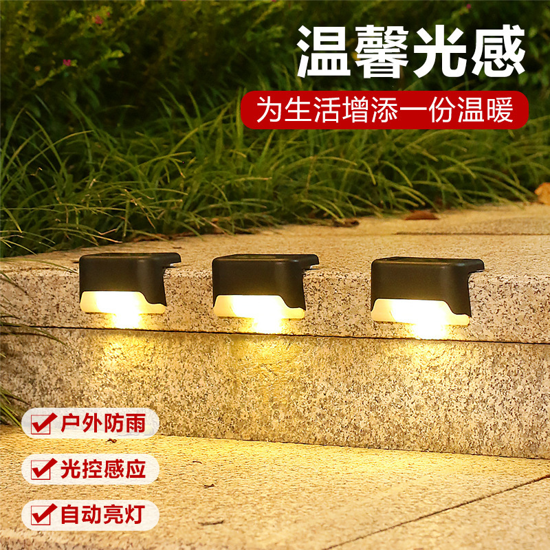 Cross-border best-selling solar step lights, waterproof garden lights, decorative fence lights, railing and staircase step lights, original factory Application Scenario