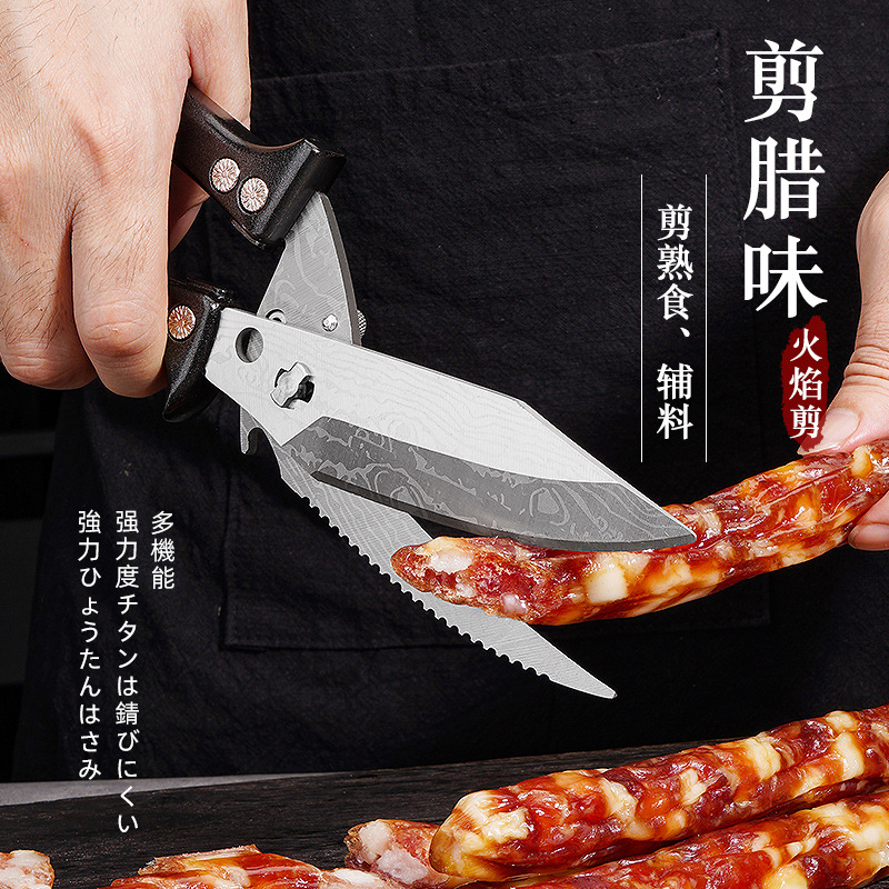 Disassembled kitchen scissors, light luxury all-steel multi-functional chicken bone scissors, extended and thickened household fish-killing scissors, barbecue scissors Application Scenario