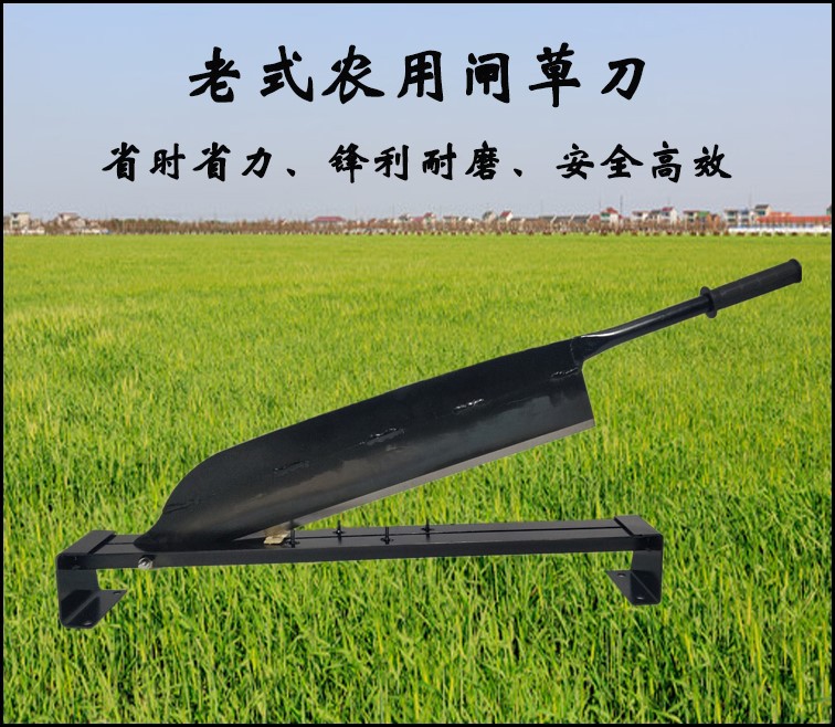 Old-fashioned straw knife, straw gate knife, small manual guillotine knife, grass cutting and chopping knife, manual side crushing knife for cattle and sheep, manganese steel full figure