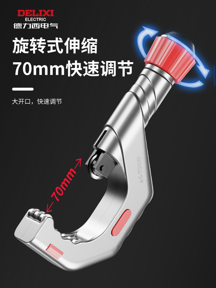 Delixi pipe cutter, a fast pipe cutting knife, is a perfect tool for cutting steel, copper and iron pipes. It is also a manual stainless steel pipe cutter Application Scenario