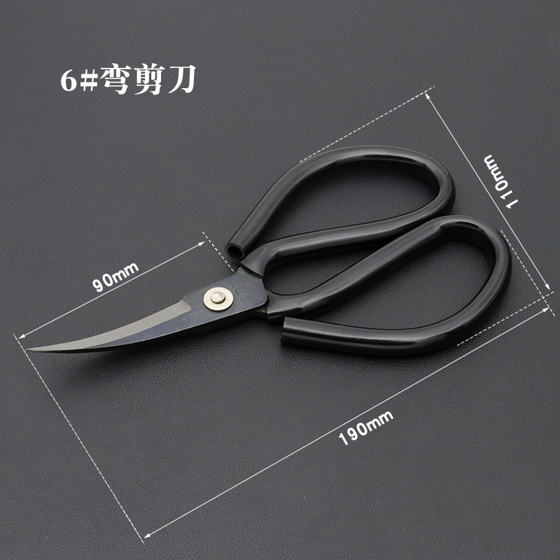 Elbow scissors, stainless steel upturned head, industrial rubber sole, leather trimming, garment making, garment tailoring, cutting, wiring head undefined