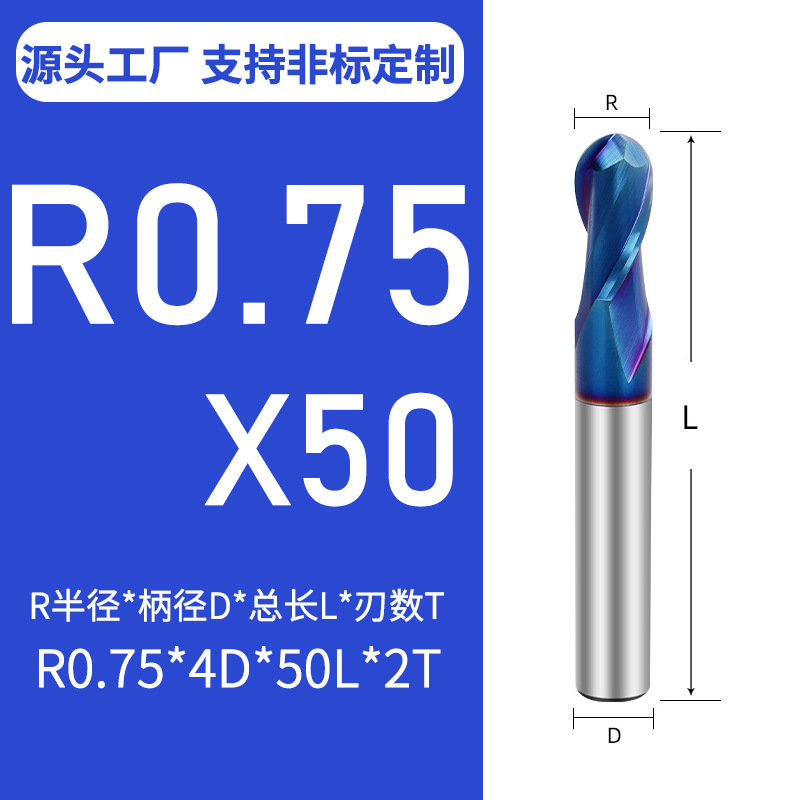 Wholesale 65° 2-edge tungsten steel ball end milling cutters, carbide R Angle end milling cutters, CNC numerical control drill bits, ball cutters customization undefined