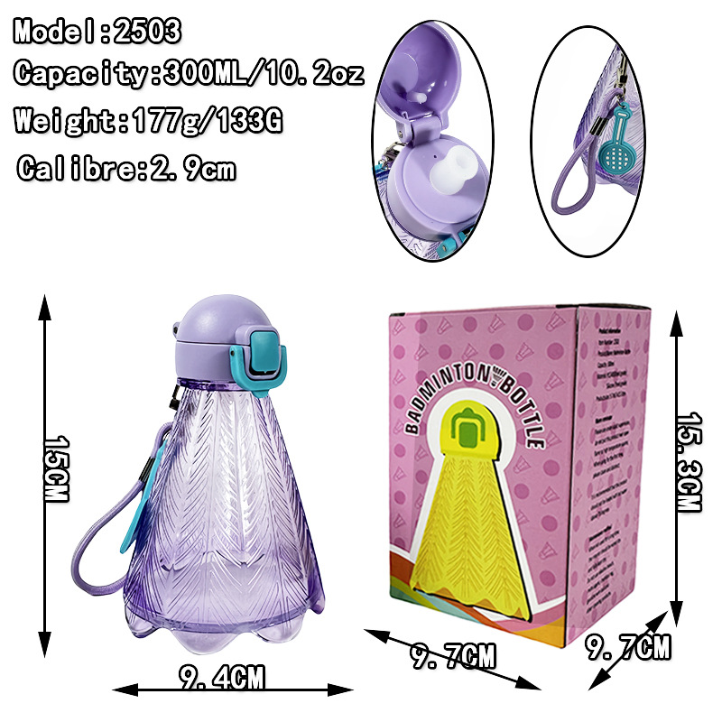 Yafiqi factory direct sales badminton sports travel cups, customized advertising gifts, lifting ropes, straw cups, plastic water cups Application Scenario