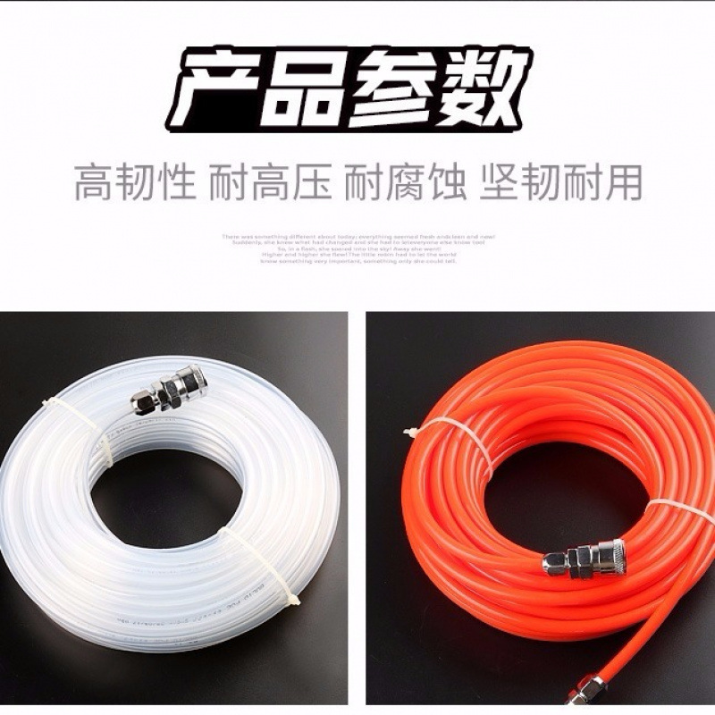 EVA8*5 air compressor air hose, high-pressure resistant and anti-freezing, woodworking special air hose 8*12 air duct wholesale from Factory 10 details Picture
