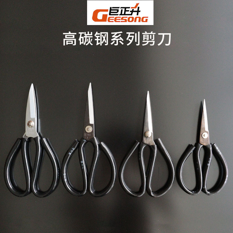 Kitchen Knife King scissors, black plastic handle carbon steel anti-rust scissors, pointed tip tailor paper-cutting box scissors, household and industrial scissors full figure