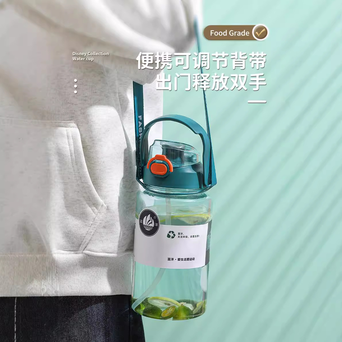 Fuyang large-capacity water cup PC portable straw water cup, high-temperature resistant summer outdoor men's and women's sports water cup, free shipping details Picture