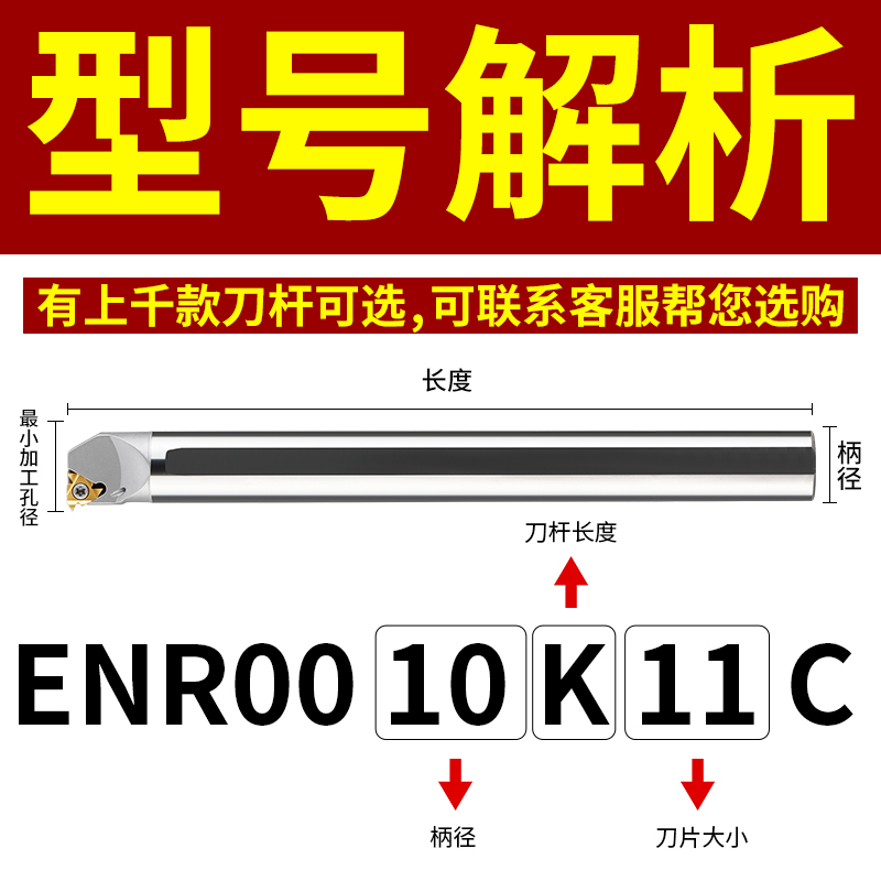 Internal cooling water outlet tungsten steel internal thread tool holder small hole anti-vibration thread turning tool CNR hard alloy thread tool full figure