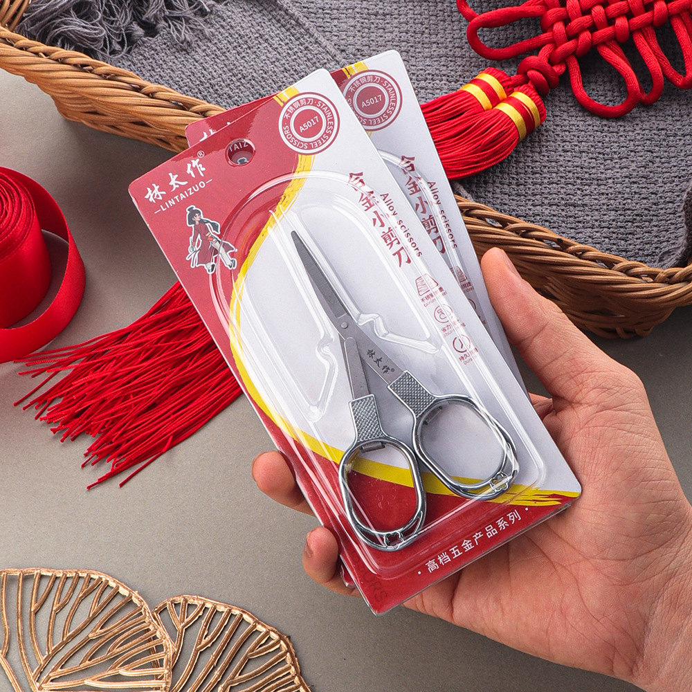 Lin Taizuo brand's ultra-high-end hard card folding scissors, alloy small scissors, embroidery window decorations, paper-cutting scissors Application Scenario
