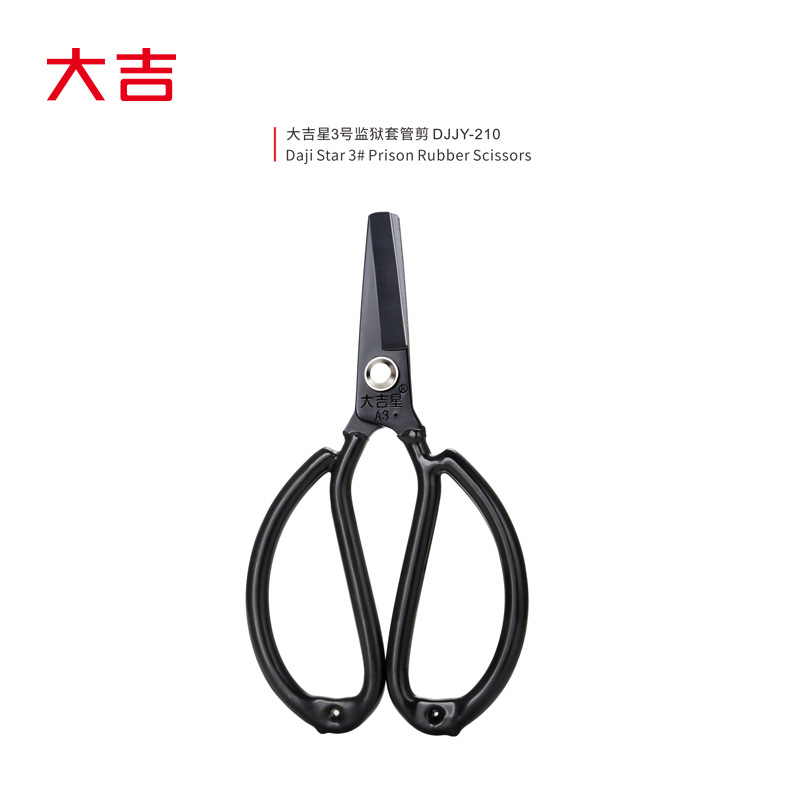 Factory direct sales of Daji prison scissors, safety round-head scissors, household flat-head prison scissors, high-carbon steel casing scissors Application Scenario