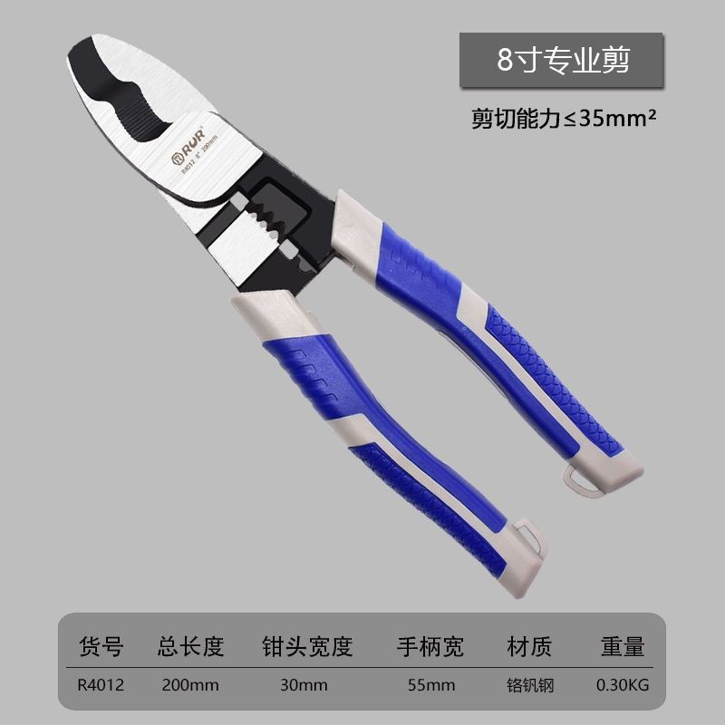 Cable shears, cable pliers, wire shears, electrician's wire shears, wire pliers, small cable shears in stock for learning Application Scenario