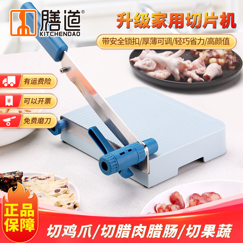 A small household slicer for cutting chicken feet, a knife for slicing donkey-hide gelatin cake, a knife for cutting corn, a knife for cutting butter, no knife available full figure