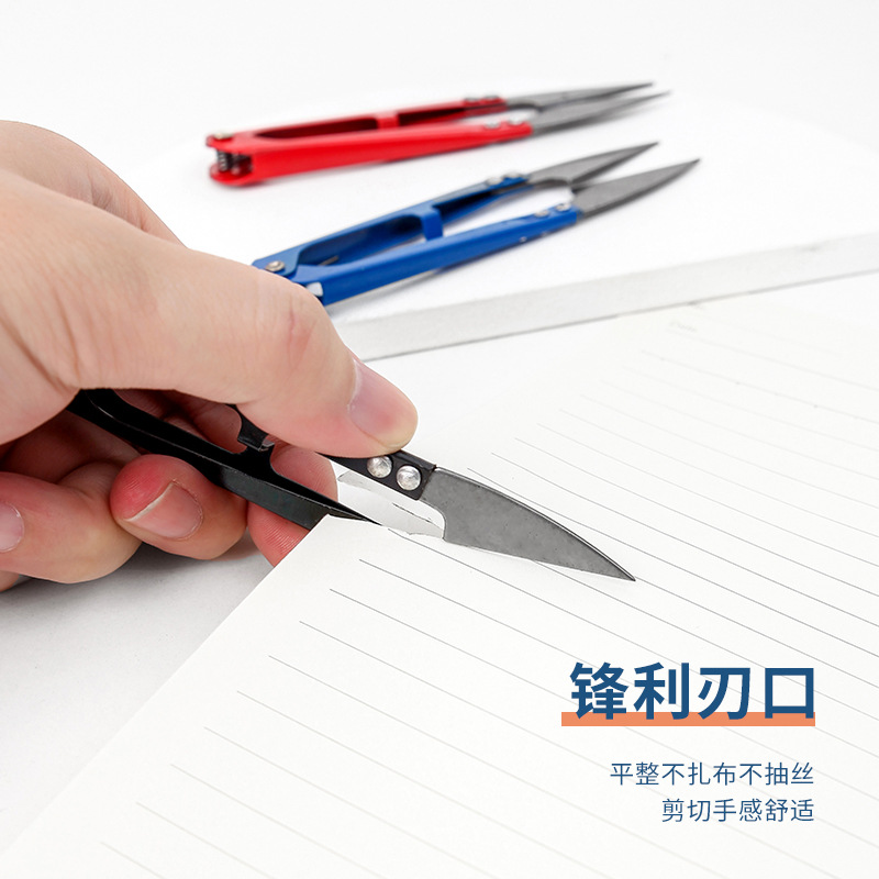 U-shaped yarn shears, household tailor shears, cross-stitch thread end shears, clothing and textile tools, small scissors, fishing line shears wholesale Specification drawing
