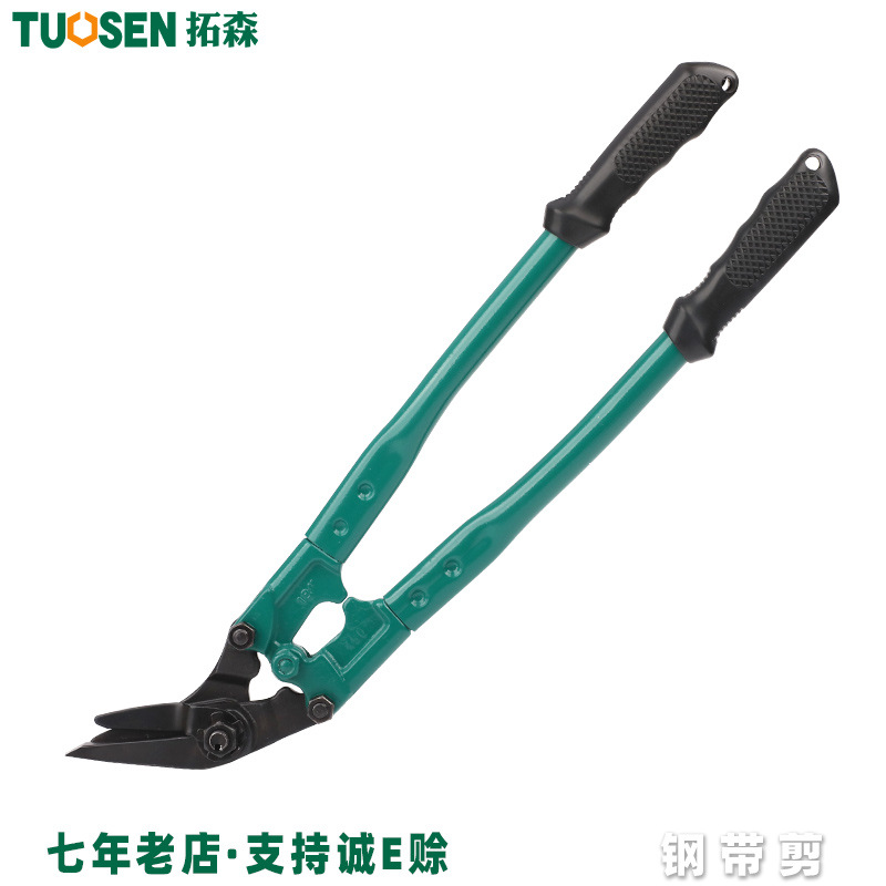 Tuosen Hardware Tools 18-inch steel band scissors, multi-functional scissors, manual iron sheet binding band scissors, 24-inch iron sheet scissors full figure