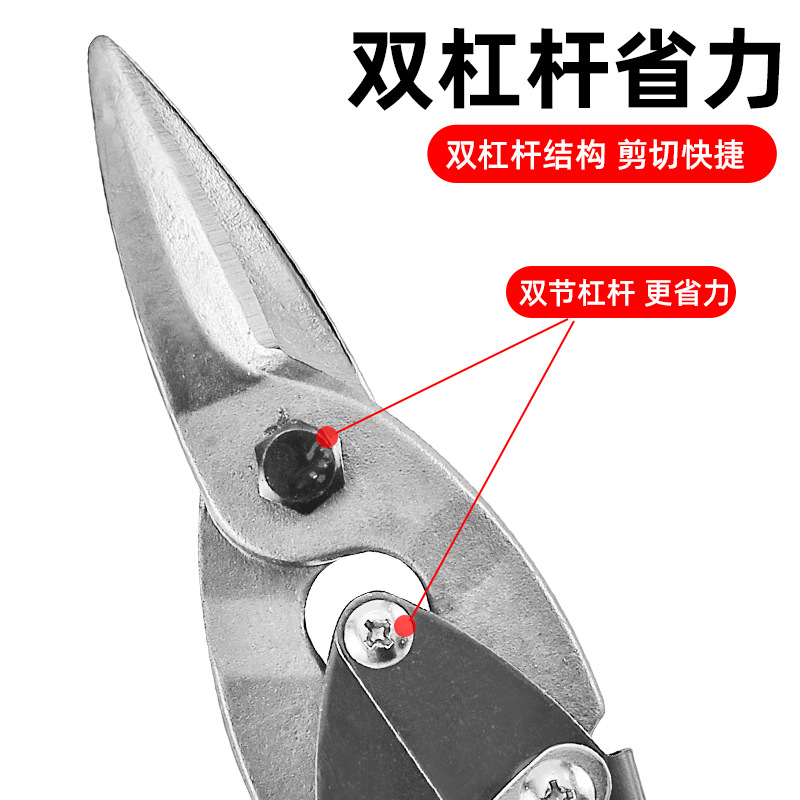 Manufacturer's supply of aviation shears, straight shears, galvanized iron shears, aviation scissors, labor-saving scissors, industrial-grade multi-functional scissors Application Scenario