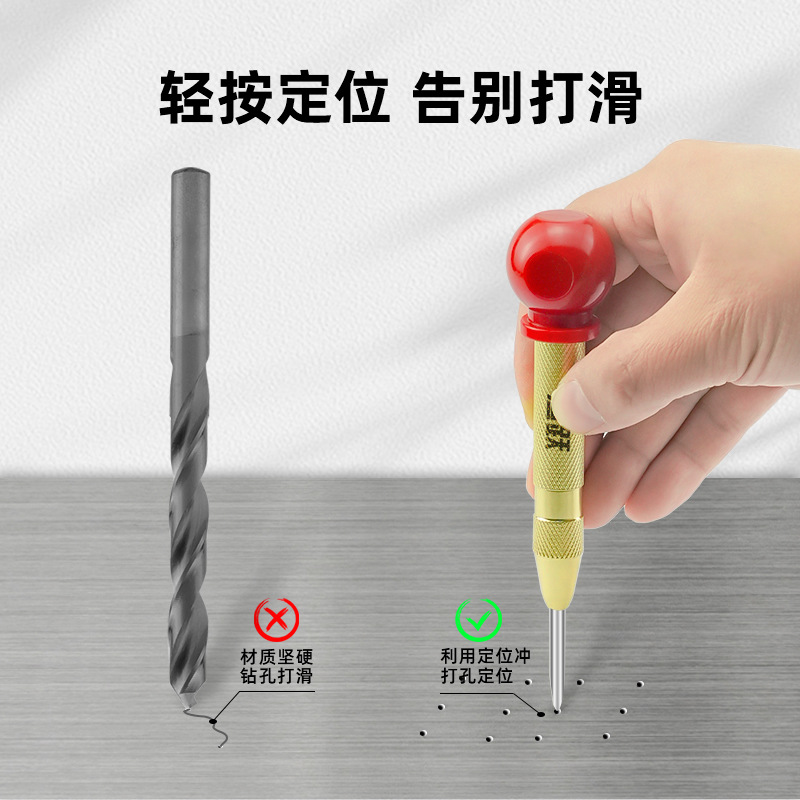 High-hardness automatic center punch hole positioning device, drill bit sample punch positioning center nail hole centering drill punch clamp core Xia details Picture