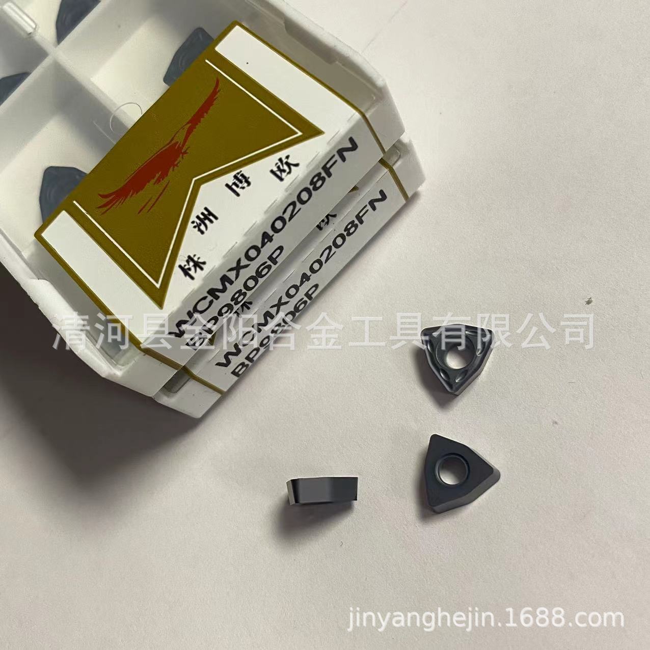 Zhuzhou bo o U drill WCMX/T03/040208/050308 / t308/080412 fn BP9806 blade Application Scenario