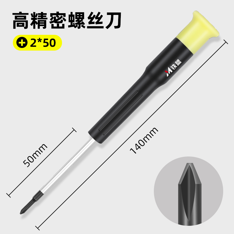 Iron Alliance Glasses Screwdriver, Small Cross Straight Strong magnetic Screwdriver, Home Computer and mobile phone screwdriver set undefined