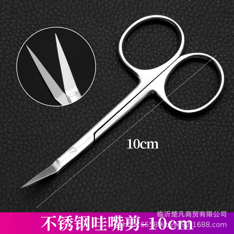 Tian Gong Bird beak scissors, ear cartilage scissors, oblique mouth and oblique surface scissors, nasal instruments, nasal septum scissors, 45-degree Wah beak scissors undefined