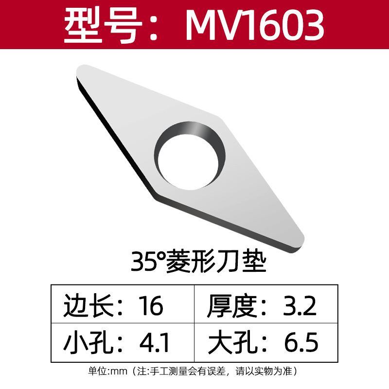 Wholesale of cross-border tool holder gasket threaded triangular peel-shaped outer circle tool holder MW0804 and machine tool holder accessories MT1603 undefined
