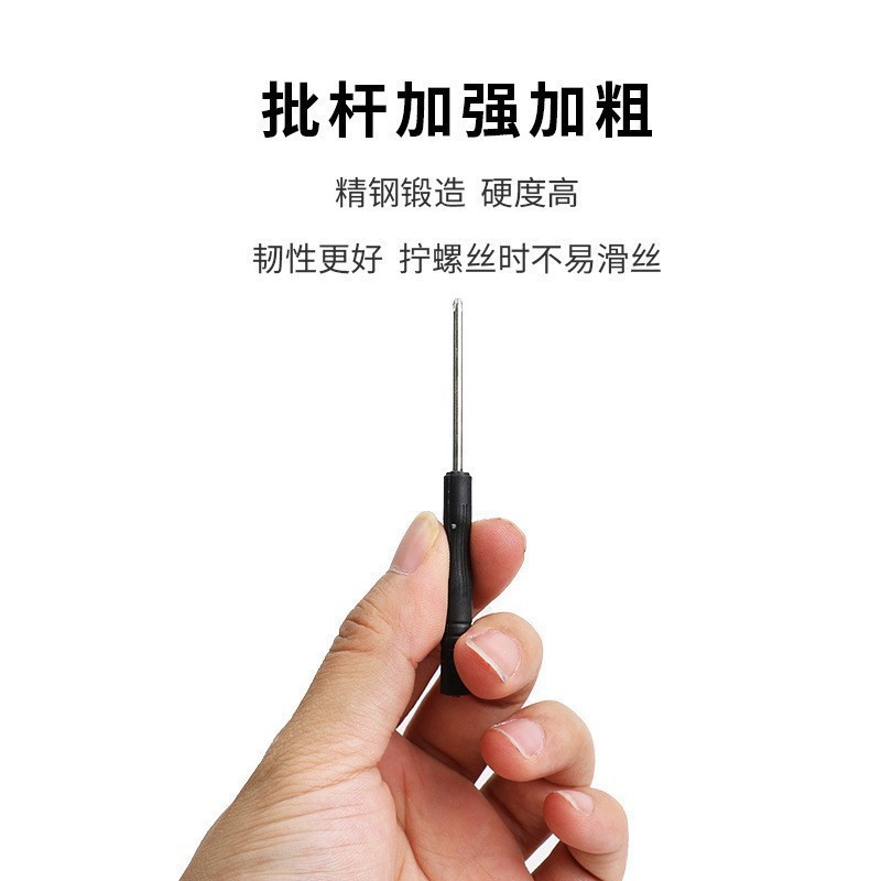 Disassembly screwdriver, mini small screwdriver, small black screwdriver, 2.0/3.0 cross, straight, five-star T-shaped screwdriver details Picture