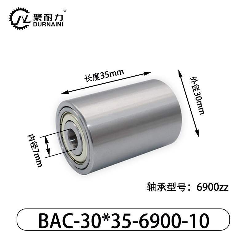 17-33 aluminum alloy double-bearing driven wheel sand belt machine, driven wheel track, unpowered roller, pressure wheel and transmission wheel undefined