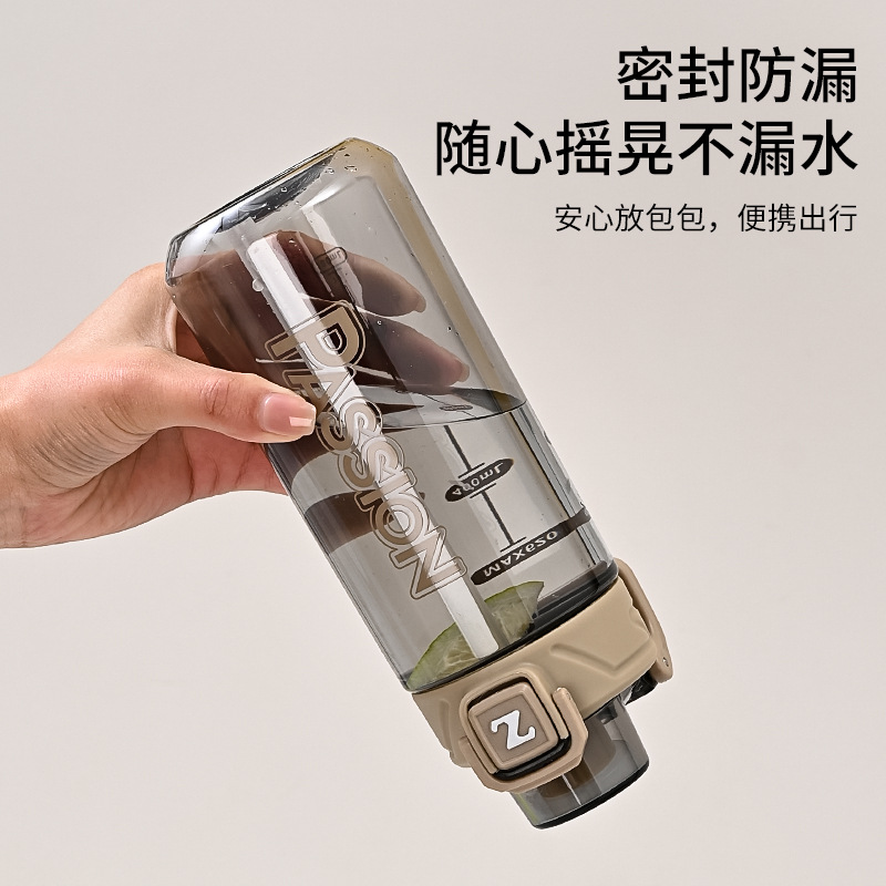 Large-capacity plastic sports drinking cup with straw, portable, simple and creative student anti-drop water bottle Specification drawing