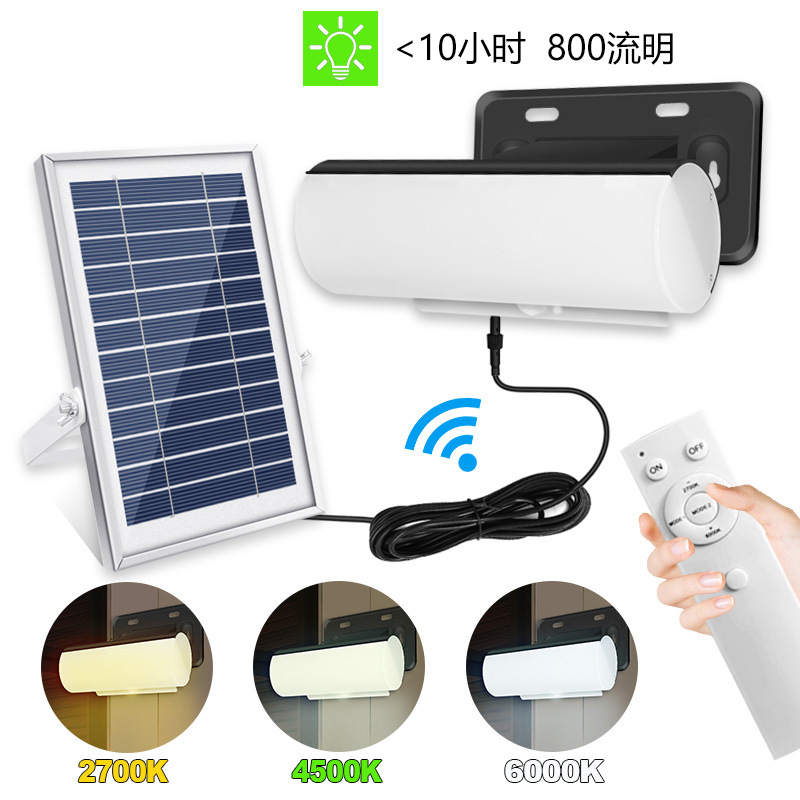 2023 Solar sensor wall lamps, three-color lamps, indoor and outdoor courtyard home lighting, ultra-bright street lamps, garden waterproof lamps full figure