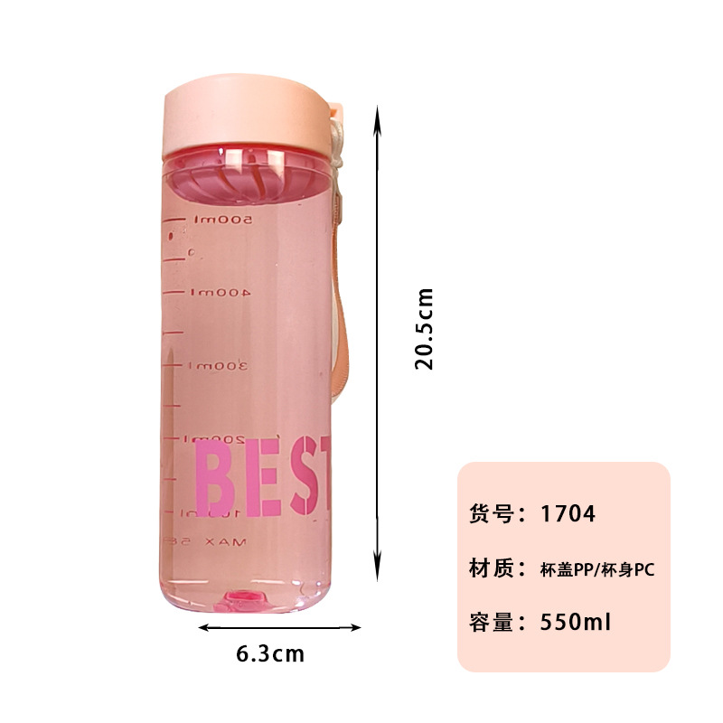Portable cups with tea stranding, scale, lifting rope, plastic cups, high-temperature resistant water cups, portable cups for students, boys, girls and children Application Scenario