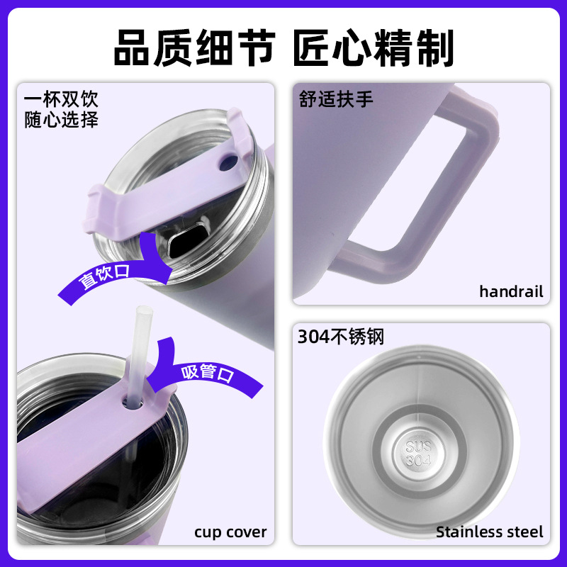 Cross-border 40oz second-generation insulated cup, large-capacity straw, portable 304 stainless steel car cup, cold preservation ice cup details Picture